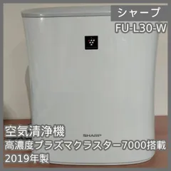 2026年最新】sharp fu-l30の人気アイテム - メルカリ