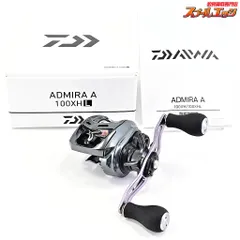 2026年最新】daiwaアドミラの人気アイテム - メルカリ