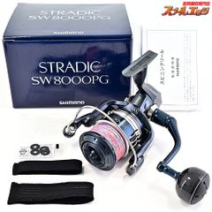 SHIMANO スピニングリール 20 ストラディックSW 6000HG - メルカリ