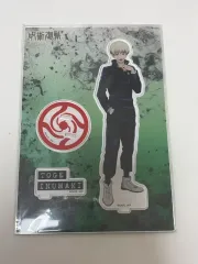 呪術廻戦 狗巻 棘 アクリルスタンド
