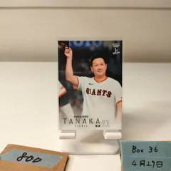 2026年最新】田中将大 直筆サインの人気アイテム - メルカリ