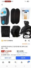 手足冷却セット フローズングローブフローズンソックス【新品未使用