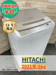分解洗浄済み】大阪送料無料☆3か月保障付き☆洗濯機☆パナソニック