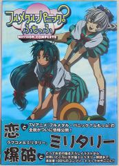 ベストフィールド ドラマDVD 西村京太郎トラベルミステリー スペシャル
