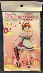 メディコス・エンタテインメント BIGアクリルスタンド ガールズ&パンツァー 最終章 西住みほ 和風メイドver. 1