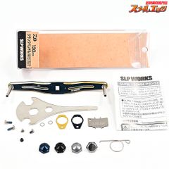 極美品SLPカーボンライトクランクハンドル90mm ベアリング変更、RCS