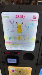 ポケモン ガチャ 꼬리즈 フィギュア1