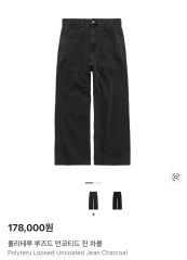 未使用品 Palace P90 BAGGY JEAN GREY WASH 26s 未使用品 Palace P90 BAGGY JEAN GREY WASH 26s - メルカリ