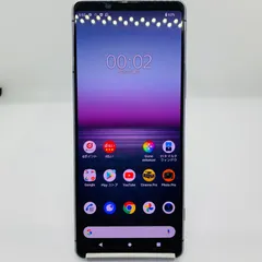 2026年最新】Xperia 1 ii ジャンクの人気アイテム - メルカリ