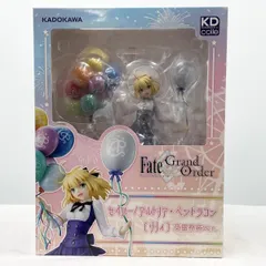 2026年最新】KDcolle Fate/Grand Order セイバー/アルトリア・ペン