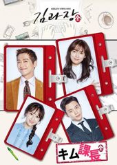 韓国ドラマ】ゴー・バック夫婦 全話 DVD [並行輸入品] - メルカリ
