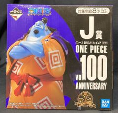 BANDAI SPIRITS 이치 반 쿠지 원피스 vol.100 Anniversary J상 짐베에 토벌 들어간 피규어