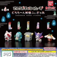サンリオ 妖怪 ハローキティ フィギュア