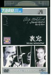 DVD 神々の晩餐 シアワセのレシピ 全16巻 ソン・ユリ チュ・サンウク