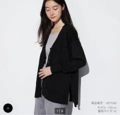 UNIQLO ブラック Vネック カーディガン