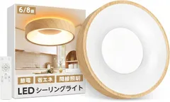 LEDシーリングライト 8畳 30W 4000Lm 12段階調色/調光タイプ シーリングライト　ledcl-dp03-awのサムネイル