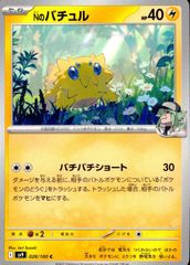 コダック 水タイプ HP70 ポケモンカード - メルカリ