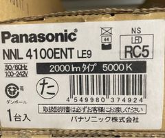 新品未使用】Panasonic ライトバー NNL4200ENTLE9 2台 - メルカリ