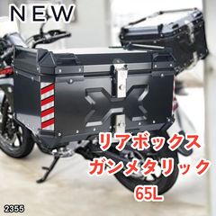 SYM RV250 ◇ 純正オプション バックレスト付タンデムバー◇新品 