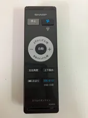 SHARP シャープ スリムイオンファン 扇風機リモコン A136KKのサムネイル