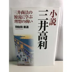 2026年最新】福井_保明の人気アイテム - メルカリ