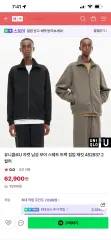 UNIQLO U ボア スウェット トラック ジップアップ S