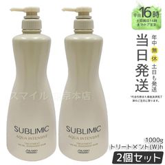 韓国発 usolab クレンジング・洗顔・化粧水3点セット 業務用 大容量