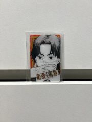 ライチ☆光クラブ トレカ 市橋雷蔵 - メルカリ