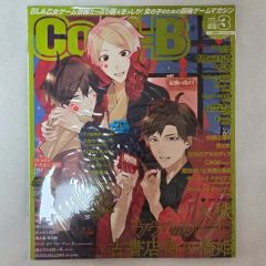 Cool-B 2021年3月号 vol.96 スロウダメージ - メルカリ