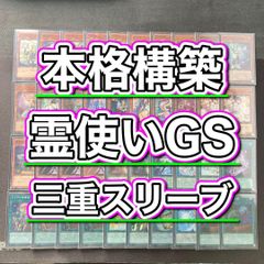 【二重スリーブ】フィオナアカシック デッキ+パーツ デュエマ 本格構築 【フィオナアカシック】デッキ&二重スリーブ : 自