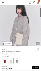 allergy 2Way Ny Bag - メルカリ