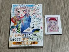 ☆希少品☆ CD 水原明子/セーリング・フライ ～「伝説巨神イデオンII
