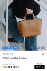 Ch!iii Peringer Toteブラック - メルカリ