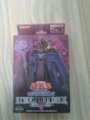 遊戯王 魔法使いの裁き 未開封 - メルカリ