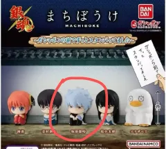 未開封 BANDAI バンダイ 銀魂 まちぼけ 1タン 銀時