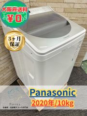 高年式】大阪送料無料☆3か月保障付き☆洗濯機☆アクア☆7kg☆2025年