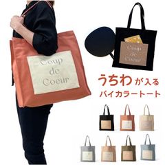 新品未使用 Q-pot. Happy Bag 2026 サテン トートバッグ - メルカリ