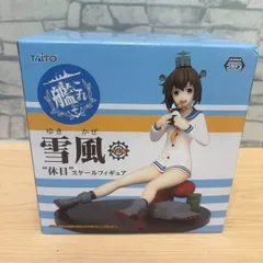 【豊】未開封 KANTAI COLLECTION 艦これ 雪風 休日スケールフィギュア 【1256MS】D30