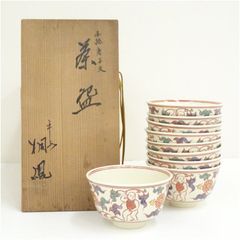 茶道具 あかね窯 華渓造 寶尽紋 数茶碗 共箱(ZE878) - メルカリ