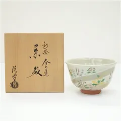 抹茶茶碗　渓峰　共箱、共布有り　美品 Yahoo!オークション - 「田中渓峰」茶碗 (茶道具) の落札相場・落札価格