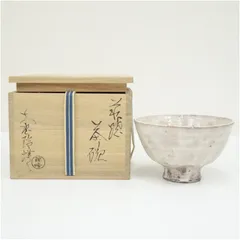 2026年最新】内田鋼一 茶碗の人気アイテム - メルカリ
