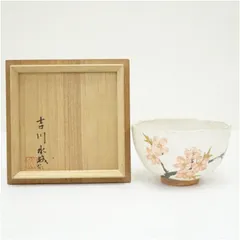 吉川水城造　色絵桃花文茶碗（共箱）  茶道 抹茶 おしゃれ 抹茶茶碗 抹茶碗 和食器 レトロ 茶器 骨董 茶わん 茶会 茶の湯