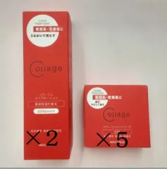 コラージュリペアローション〈薬用保湿化粧水〉２個、コラージュリペアソープ〈石鹸〉５個の計７点セットです。化粧水は【しっとり】【それぞれ１個ずつ】【とてもしっとり】かをお選び下さい。のサムネイル