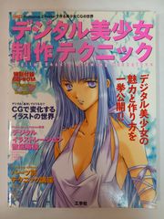 数研出版 Studyaid.DB 数学Ⅱデジタル指導書 DVD-ROM教師用教材 - メルカリ