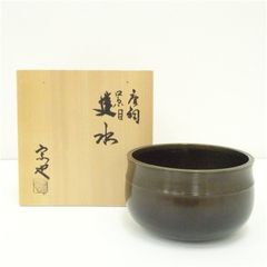 茶巾たらい 銅製 建水 鎚目 煎茶道具 茶道具 茶巾たらい 銅製 建水 鎚目 煎茶道具 茶道具 - メルカリ