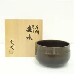 一ノ瀬宗也造　唐銅糸目建水（共箱）  茶道具 茶道 おしゃれ 道具 けんすい こぼし 茶器 お茶 抹茶 骨董 茶会 茶席 茶事 茶の湯