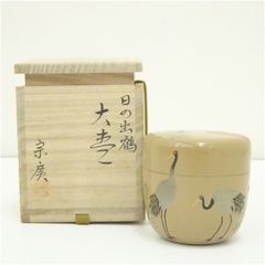 真葛香山製二羽の白鷺置物 木箱蓋付 トヒチサ h約10㎝東S8-0606☆1F 