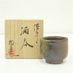 森神仙 備前焼 ぐい呑み 共箱 栞付き 酒器 - メルカリ