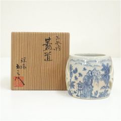 茶道具　祥瑞山水火入　染付　京焼　加藤利昇　古物　送料込み 染付山水火入加藤利昇 - メルカリ