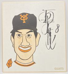 原辰徳サイン色紙 東京読売巨人軍 ジャイアンツ 昭和レトロ イラスト